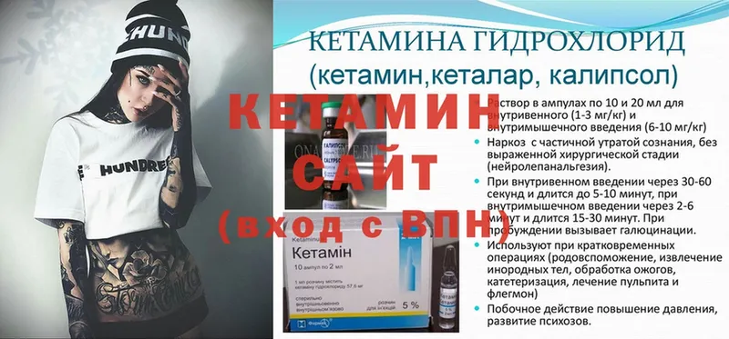 Кетамин ketamine  наркошоп  Жуковка 